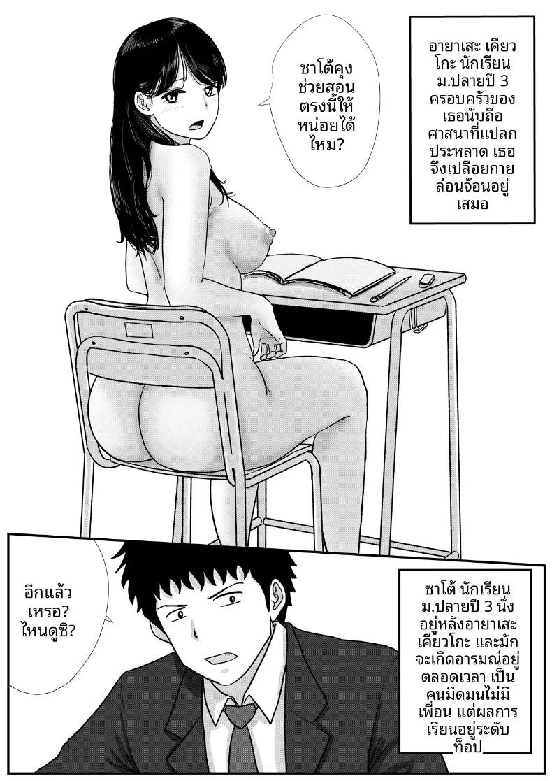 Doujin-Lc- อ่าน โดจิน มังฮวา เกาหลี ญี่ปุ่น จีน แปลไทย เหตุผลทางความเชื่อ ที่ทำให้ต้องไปยังบ้านของเด็กสาวมัธยมและการร่วมกลุ่ม (Tomoru) ตอนที่ 1 2 3 4 5 6 7 8 9 10 11 12 13 14 ฟรี ไม่มีโฆษณา อ่าน โดจิน Manhwa เกาหลี ญี่ปุ่น จีน เรามีครบ คัดมาให้เน้นๆ โดจิน 18+ รับประกันความฟินโดย  Doujin Lc