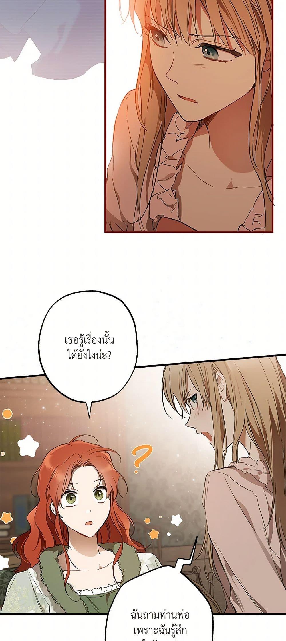 Manga-lc-com อ่านมังงะ อ่านการ์ตูน ออนไลน์ ฟรี It Was All a Mistake ตอนที่ 1 2 3 4 5 6 7 8 9 10 11 12 13 14 ฟรี ไม่มีโฆษณา Manga-lc - อ่าน มังงะ อ่าน การ์ตูน ออนไลน์ อ่านมังงะ ฟรี