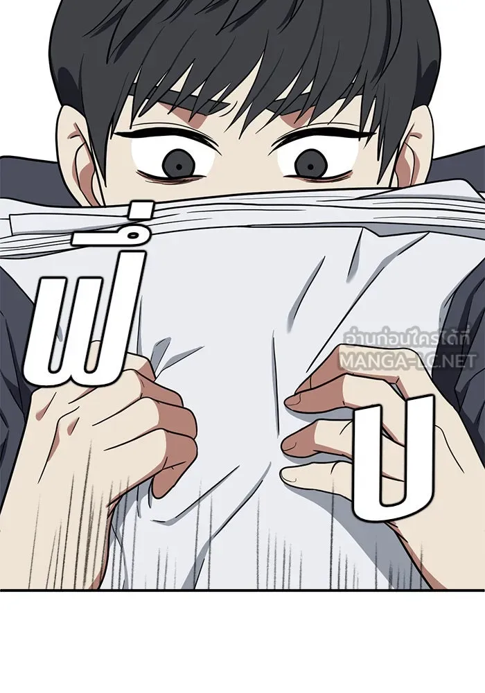 ช่วยเปลี่ยนฉันที ตอนที่ 67. ยอมินซอ 17 รูปที่ 114