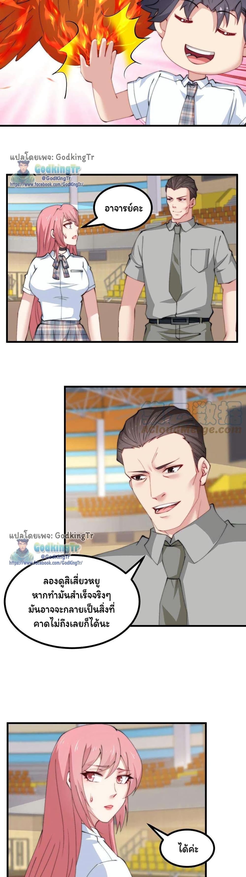 Manga-lc-com อ่านมังงะ อ่านการ์ตูน ออนไลน์ ฟรี Is It Reasonable for Me to Beat a Dragon With a Slime ตอนที่ 1 2 3 4 5 6 7 8 9 10 11 12 13 14 ฟรี ไม่มีโฆษณา Manga-lc - อ่าน มังงะ อ่าน การ์ตูน ออนไลน์ อ่านมังงะ ฟรี