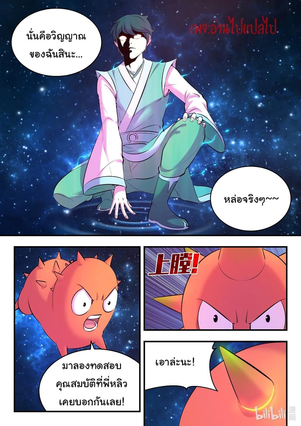 Manga-lc-com อ่านมังงะ อ่านการ์ตูน ออนไลน์ ฟรี King of Spirit Beast ตอนที่ 1 2 3 4 5 6 7 8 9 10 11 12 13 14 ฟรี ไม่มีโฆษณา Manga-lc - อ่าน มังงะ อ่าน การ์ตูน ออนไลน์ อ่านมังงะ ฟรี