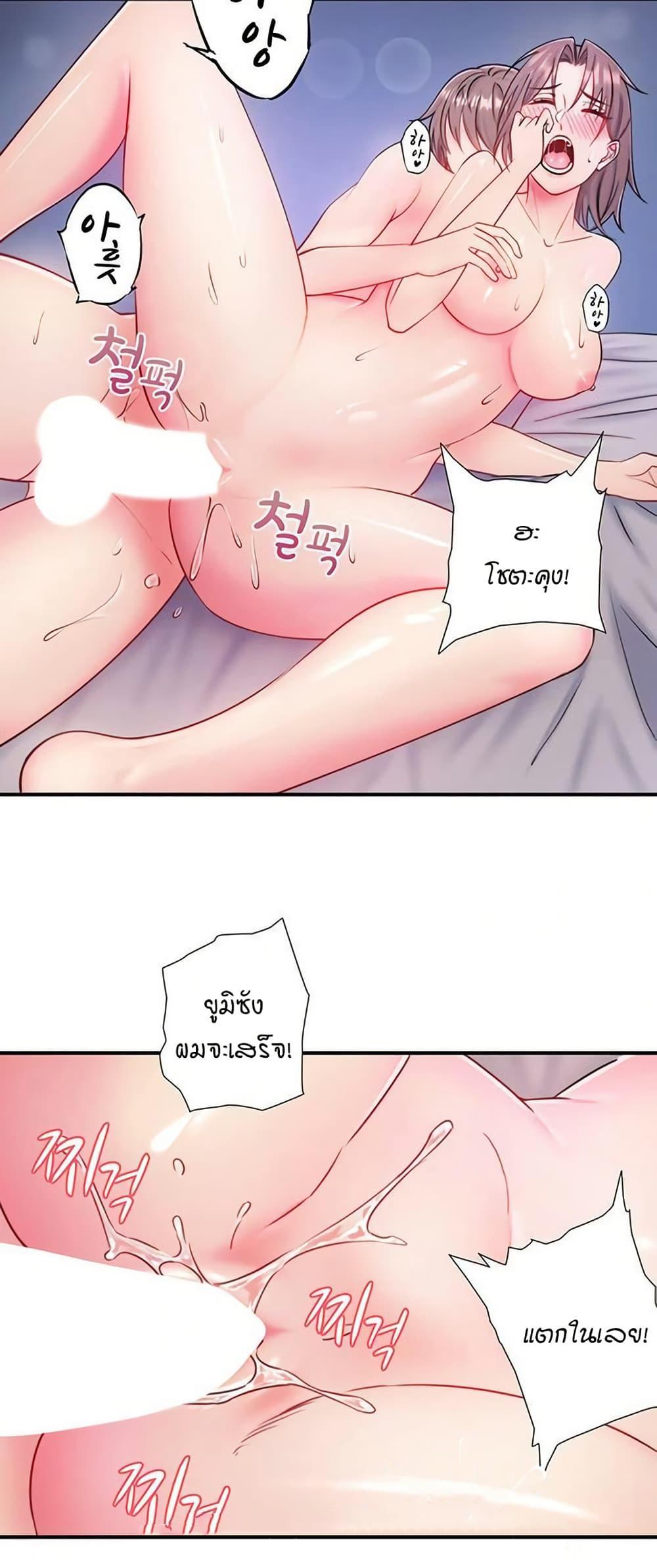 Doujin-Lc- อ่าน โดจิน มังฮวา เกาหลี ญี่ปุ่น จีน แปลไทย Secret Hot ตอนที่ 1 2 3 4 5 6 7 8 9 10 11 12 13 14 ฟรี ไม่มีโฆษณา อ่าน โดจิน Manhwa เกาหลี ญี่ปุ่น จีน เรามีครบ คัดมาให้เน้นๆ โดจิน 18+ รับประกันความฟินโดย  Doujin Lc