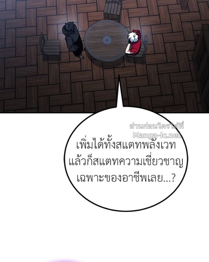 Doujin-Lc- อ่าน โดจิน มังฮวา เกาหลี ญี่ปุ่น จีน แปลไทย ฮีลเลอร์กำมะลอ ตอนที่ 1 2 3 4 5 6 7 8 9 10 11 12 13 14 ฟรี ไม่มีโฆษณา อ่าน โดจิน Manhwa เกาหลี ญี่ปุ่น จีน เรามีครบ คัดมาให้เน้นๆ โดจิน 18+ รับประกันความฟินโดย Doujin Lc