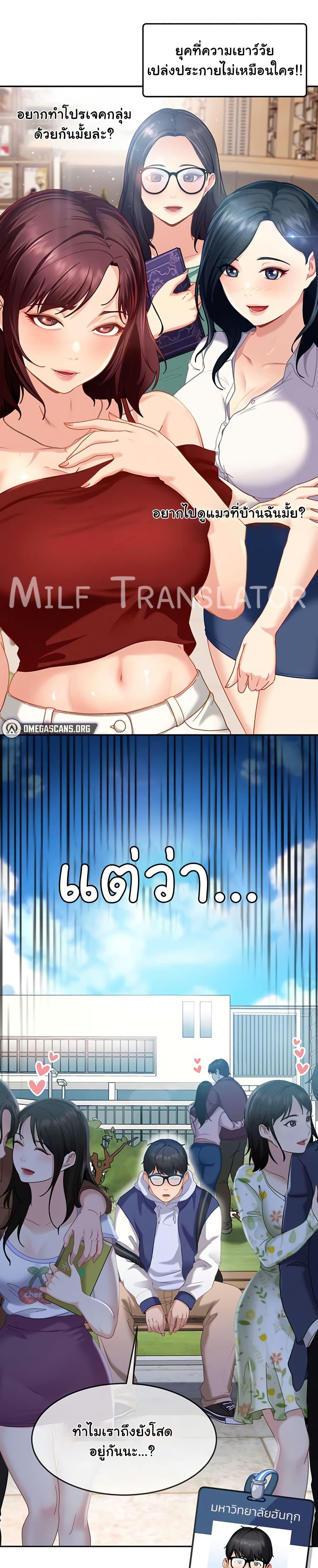 Doujin-Lc- อ่าน โดจิน มังฮวา เกาหลี ญี่ปุ่น จีน แปลไทย The Female Delinquent ตอนที่ 1 2 3 4 5 6 7 8 9 10 11 12 13 14 ฟรี ไม่มีโฆษณา อ่าน โดจิน Manhwa เกาหลี ญี่ปุ่น จีน เรามีครบ คัดมาให้เน้นๆ โดจิน 18+ รับประกันความฟินโดย  Doujin Lc