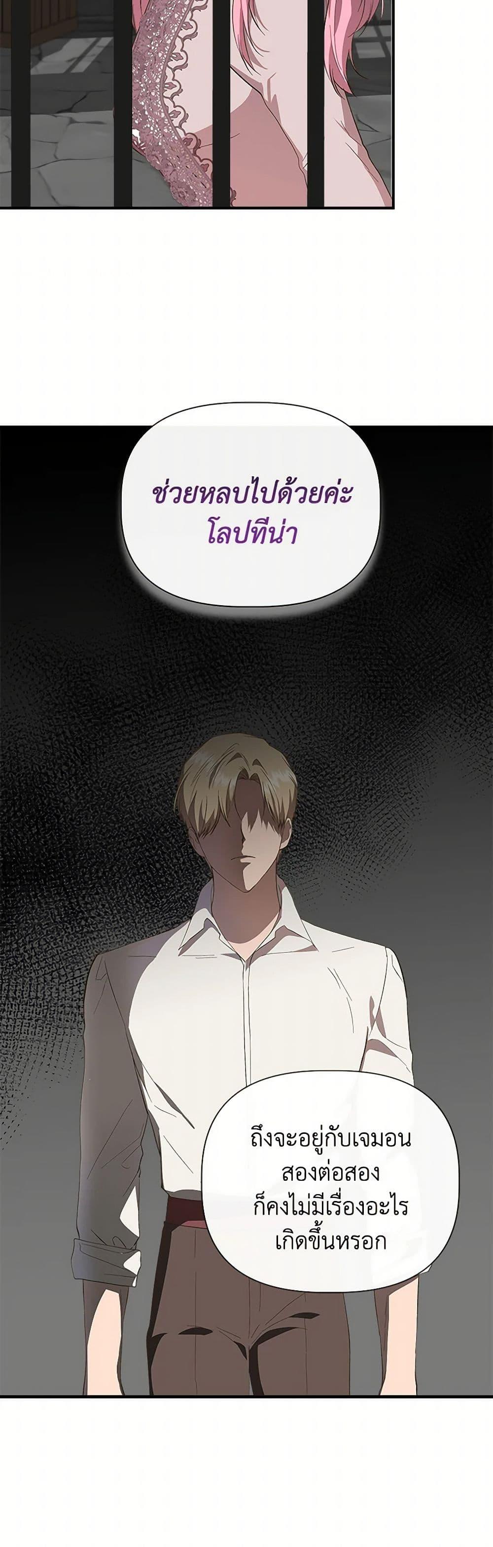 Manga-lc-com อ่านมังงะ อ่านการ์ตูน ออนไลน์ ฟรี I Wasn’t the Cinderella ตอนที่ 1 2 3 4 5 6 7 8 9 10 11 12 13 14 ฟรี ไม่มีโฆษณา Manga-lc - อ่าน มังงะ อ่าน การ์ตูน ออนไลน์ อ่านมังงะ ฟรี