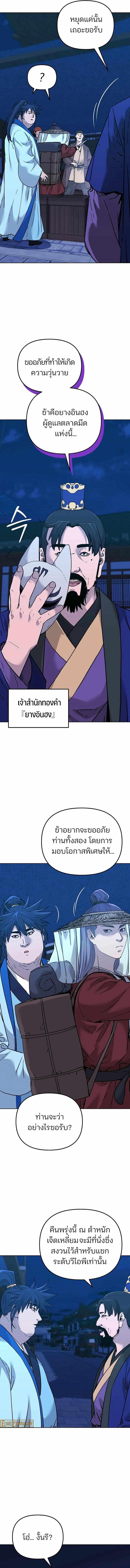 Manga-lc-com อ่านมังงะ อ่านการ์ตูน ออนไลน์ ฟรี The Reborn Ranker Chronicles ตอนที่ 1 2 3 4 5 6 7 8 9 10 11 12 13 14 ฟรี ไม่มีโฆษณา Manga-lc - อ่าน มังงะ อ่าน การ์ตูน ออนไลน์ อ่านมังงะ ฟรี