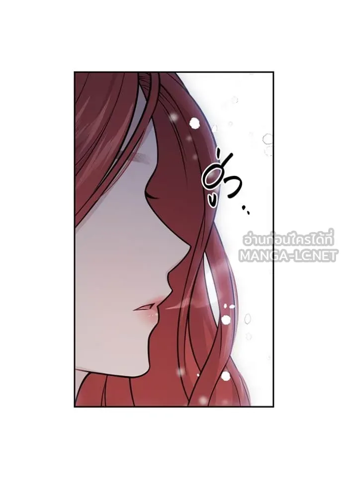 ห้องนอนลับ ตอนที่ 160 รูปที่ 155