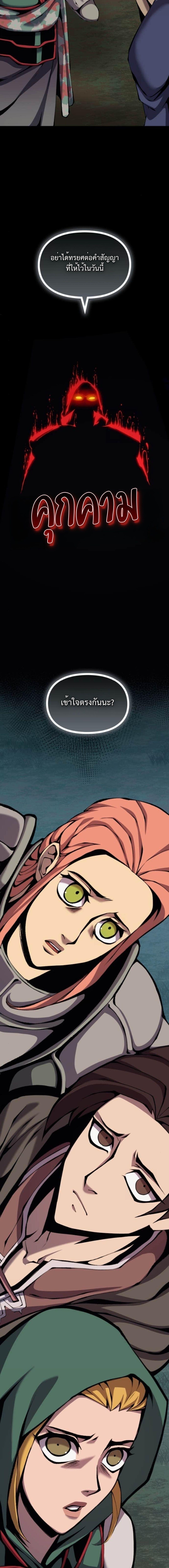 Manga-lc-com อ่านมังงะ อ่านการ์ตูน ออนไลน์ ฟรี The Primal Hunter ตอนที่ 1 2 3 4 5 6 7 8 9 10 11 12 13 14 ฟรี ไม่มีโฆษณา Manga-lc - อ่าน มังงะ อ่าน การ์ตูน ออนไลน์ อ่านมังงะ ฟรี