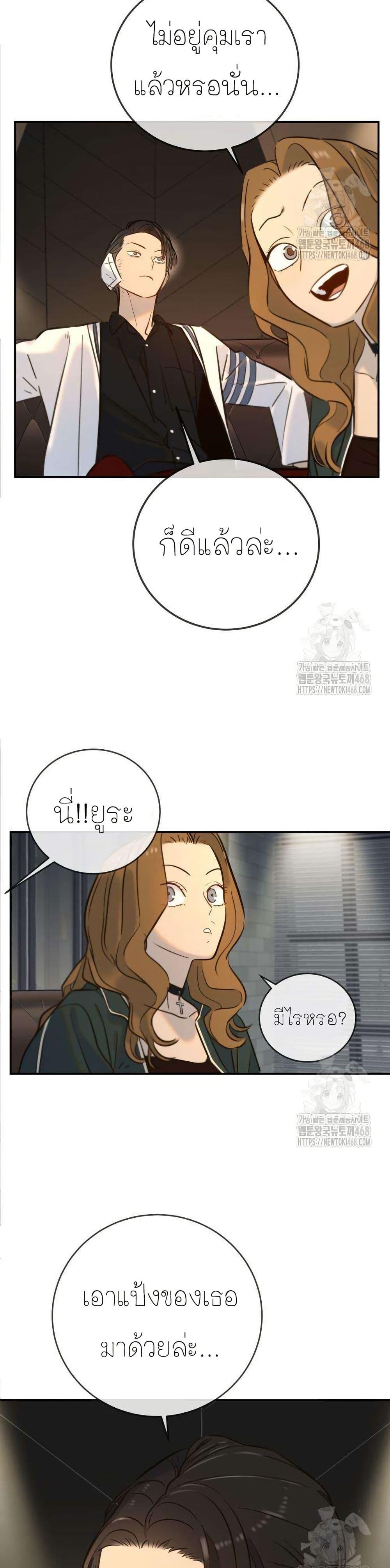 Manga-lc-com อ่านมังงะ อ่านการ์ตูน ออนไลน์ ฟรี Everyone Loves Her ตอนที่ 1 2 3 4 5 6 7 8 9 10 11 12 13 14 ฟรี ไม่มีโฆษณา Manga-lc - อ่าน มังงะ อ่าน การ์ตูน ออนไลน์ อ่านมังงะ ฟรี