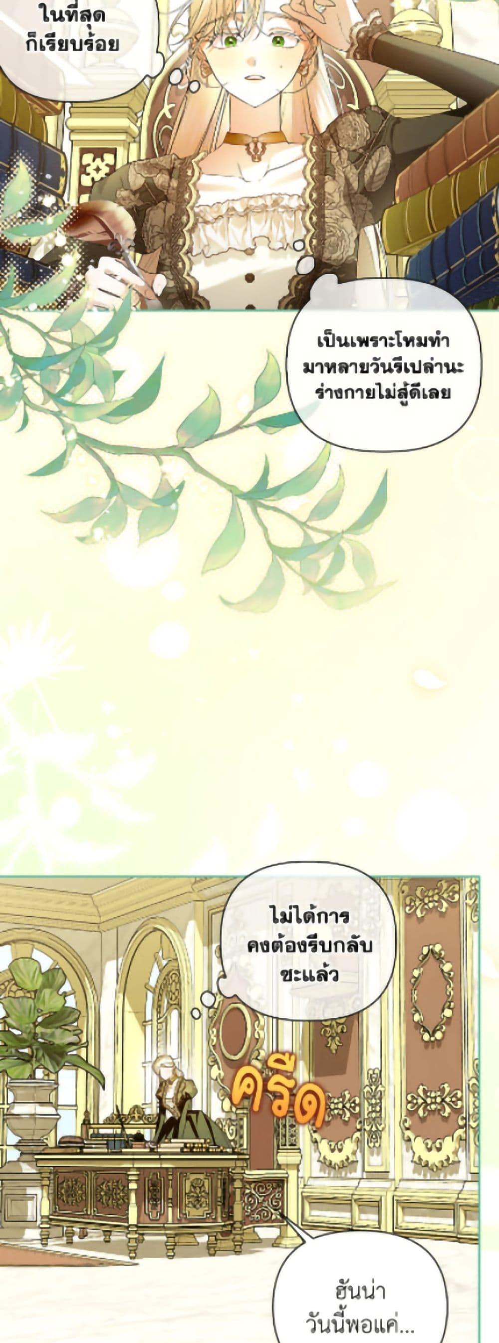 Manga-lc-com อ่านมังงะ อ่านการ์ตูน ออนไลน์ ฟรี How to Hide the Emperor’s Child ตอนที่ 1 2 3 4 5 6 7 8 9 10 11 12 13 14 ฟรี ไม่มีโฆษณา Manga-lc - อ่าน มังงะ อ่าน การ์ตูน ออนไลน์ อ่านมังงะ ฟรี