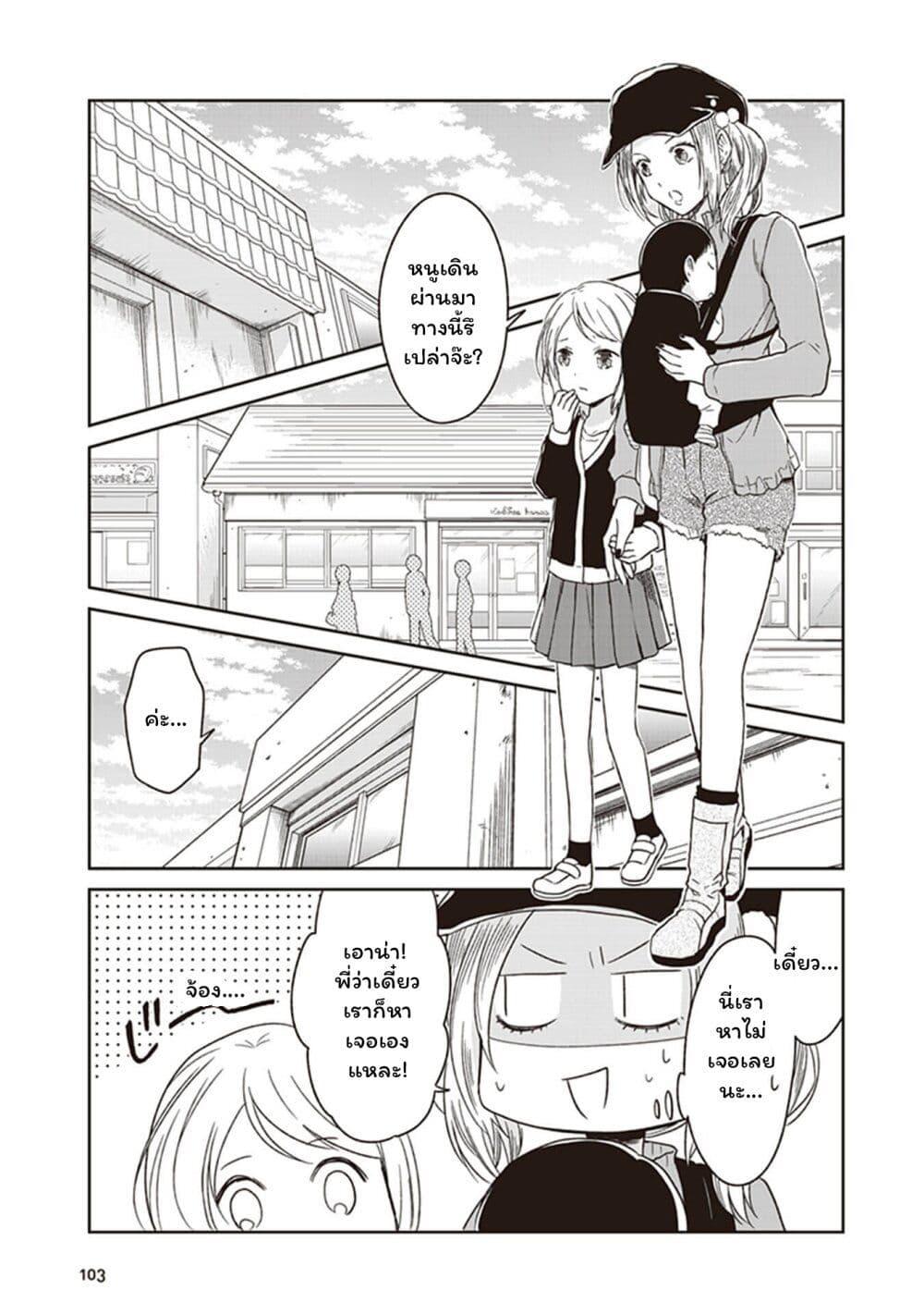 Manga-lc-com อ่านมังงะ อ่านการ์ตูน ออนไลน์ ฟรี JK to Sutego no Akachan ตอนที่ 1 2 3 4 5 6 7 8 9 10 11 12 13 14 ฟรี ไม่มีโฆษณา Manga-lc - อ่าน มังงะ อ่าน การ์ตูน ออนไลน์ อ่านมังงะ ฟรี