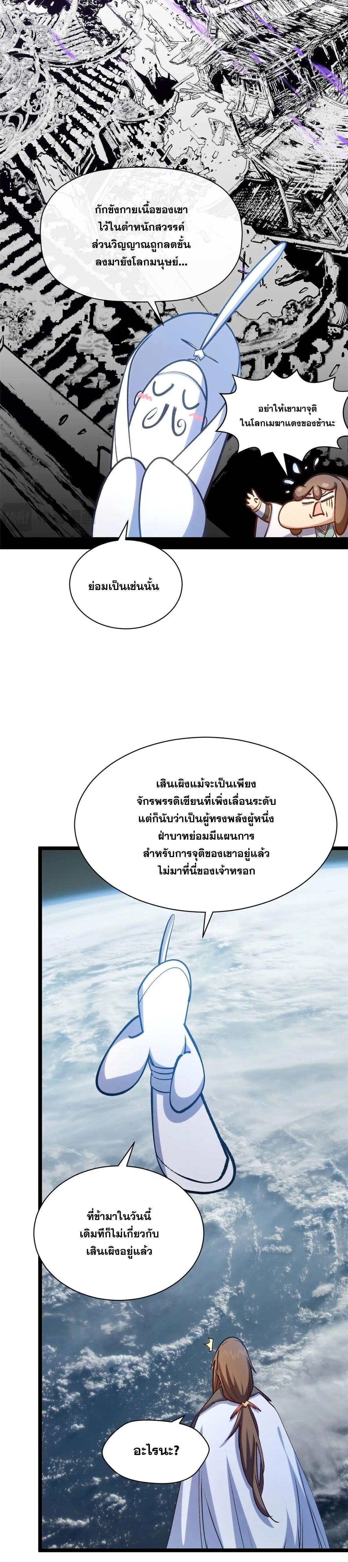 Manga-lc-com อ่านมังงะ อ่านการ์ตูน ออนไลน์ ฟรี Top Tier Providence ตอนที่ 1 2 3 4 5 6 7 8 9 10 11 12 13 14 ฟรี ไม่มีโฆษณา Manga-lc - อ่าน มังงะ อ่าน การ์ตูน ออนไลน์ อ่านมังงะ ฟรี