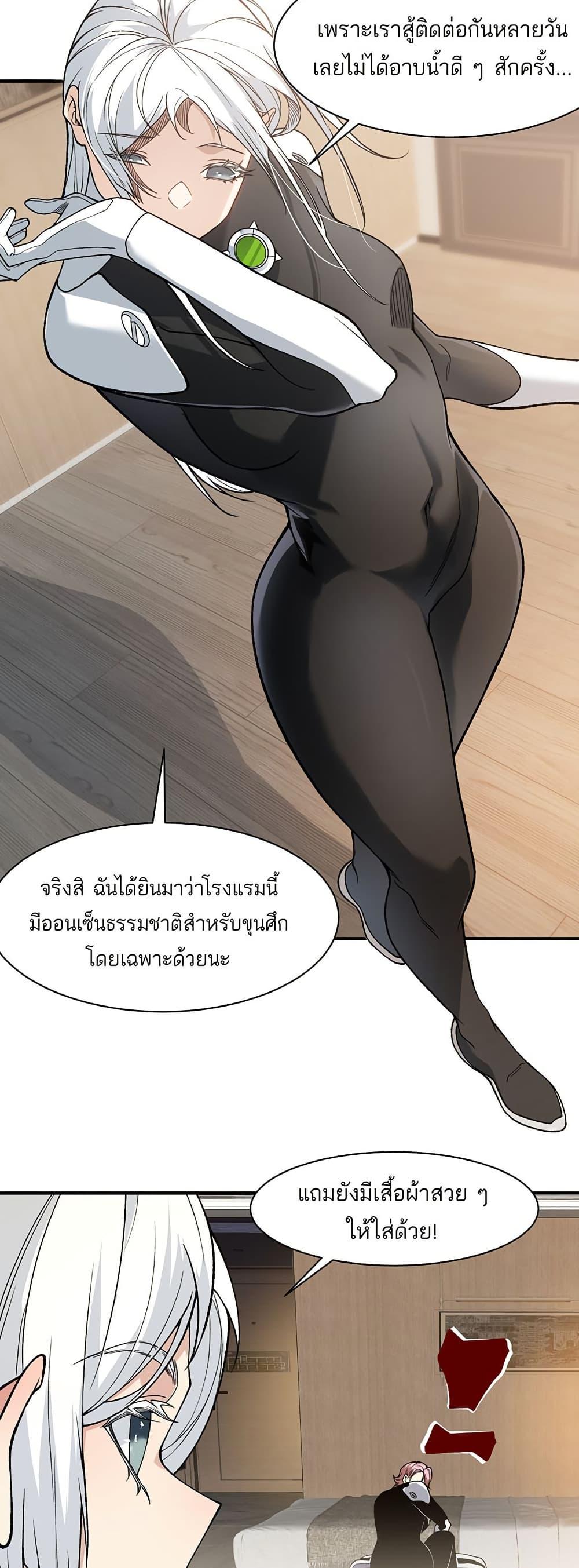Manga-lc-com อ่านมังงะ อ่านการ์ตูน ออนไลน์ ฟรี Demonic Evolution ตอนที่ 1 2 3 4 5 6 7 8 9 10 11 12 13 14 ฟรี ไม่มีโฆษณา Manga-lc - อ่าน มังงะ อ่าน การ์ตูน ออนไลน์ อ่านมังงะ ฟรี