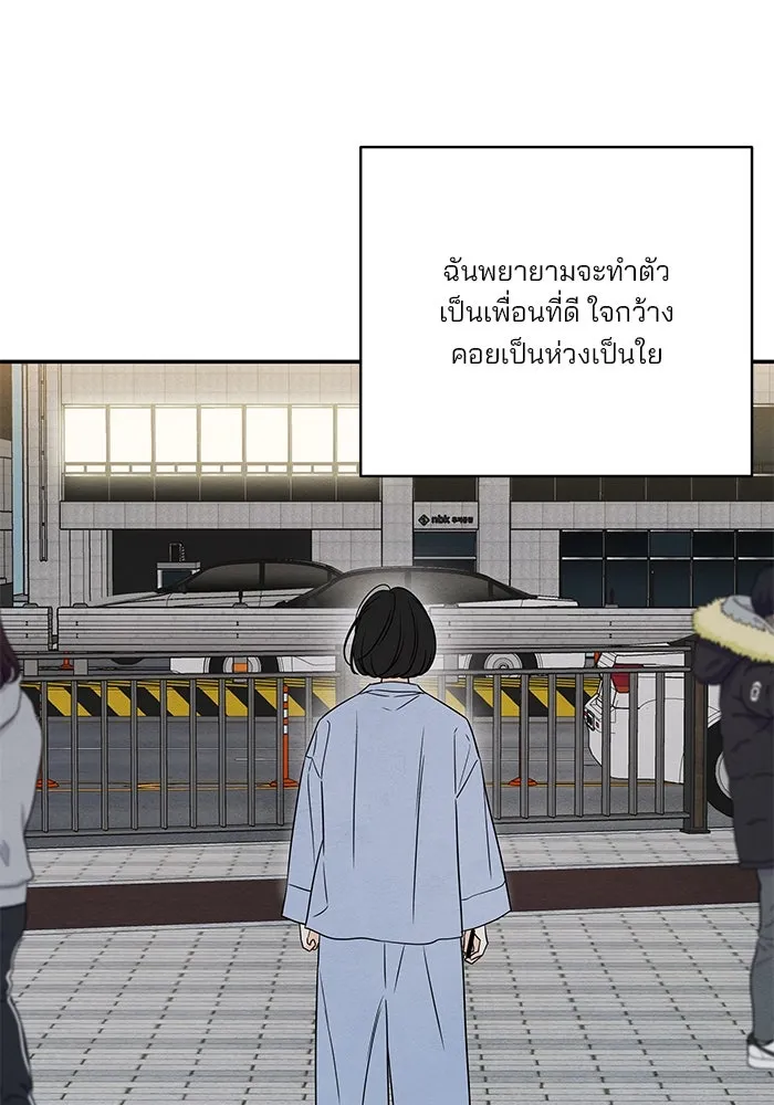 ปุลโซราได้เวลาดัง ตอนที่ 35 รูปที่ 34