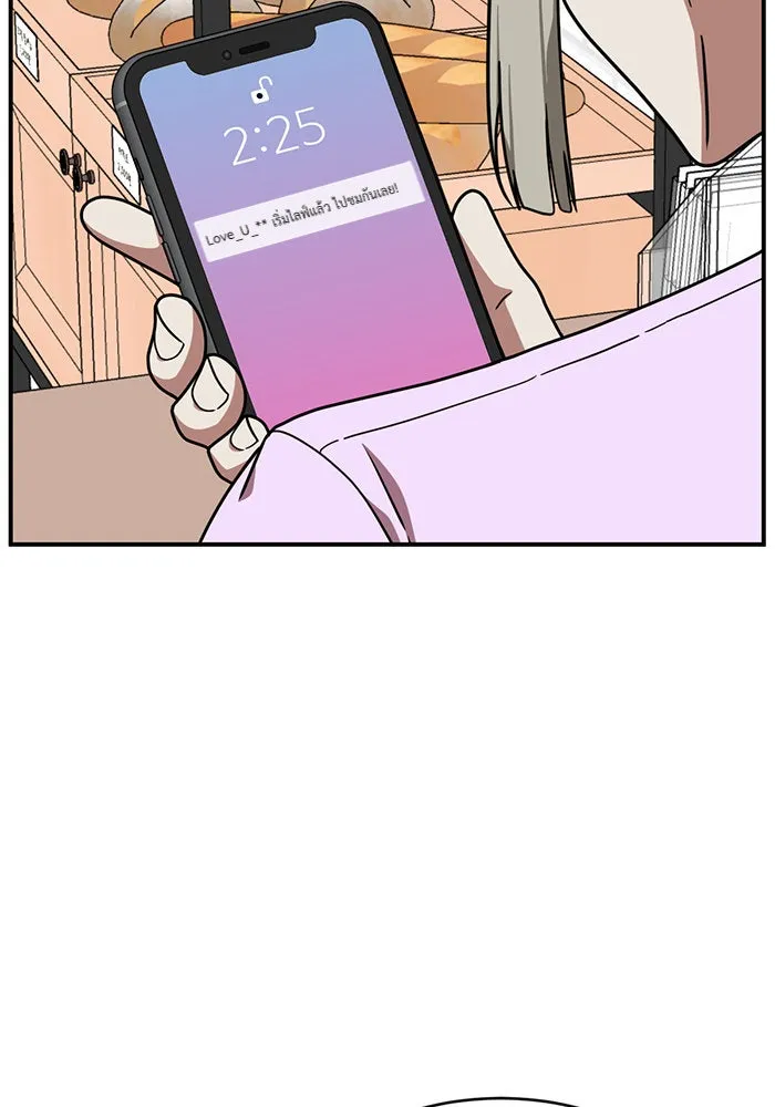 ช่วยเปลี่ยนฉันที ตอนที่ 148. ลีจียุน 1 รูปที่ 80