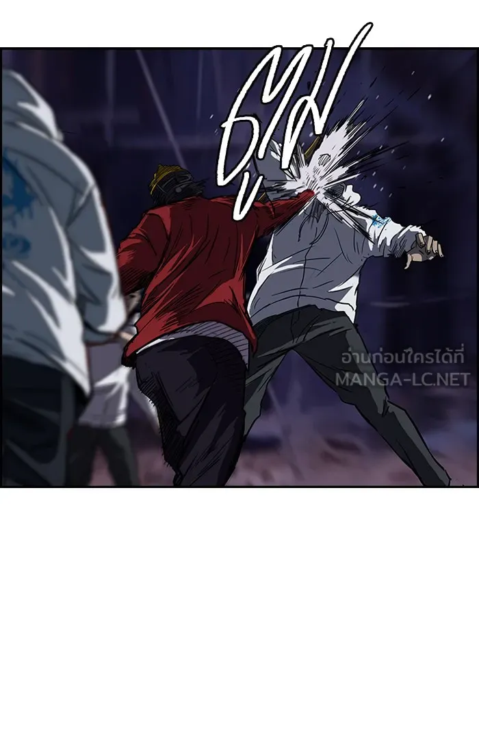 ปั่นสู้ฝันbrWind Breaker ตอนที่ 50 รูปที่ 21