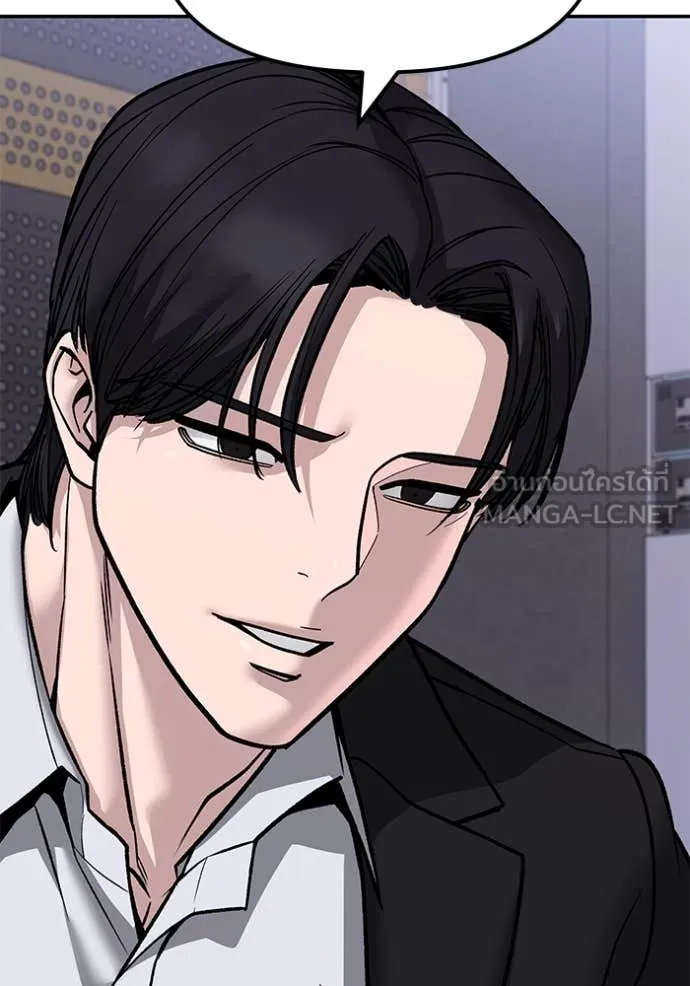 เลวฟาดเลว ตอนที่ 154 รูปที่ 181