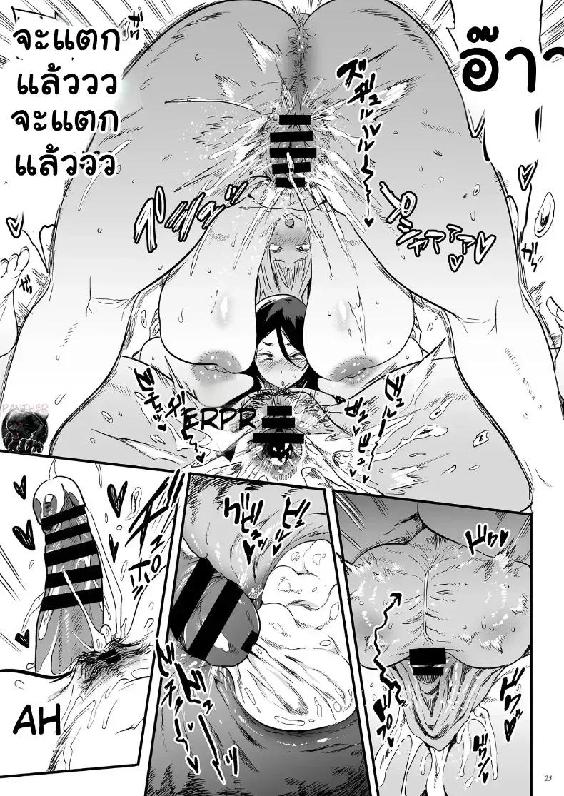 Doujin-Lc- อ่าน โดจิน มังฮวา เกาหลี ญี่ปุ่น จีน แปลไทย สนองตัณหาคุณแม่สุดเอ็กซ์ ตอนที่ 1 2 3 4 5 6 7 8 9 10 11 12 13 14 ฟรี ไม่มีโฆษณา อ่าน โดจิน Manhwa เกาหลี ญี่ปุ่น จีน เรามีครบ คัดมาให้เน้นๆ โดจิน 18+ รับประกันความฟินโดย  Doujin Lc