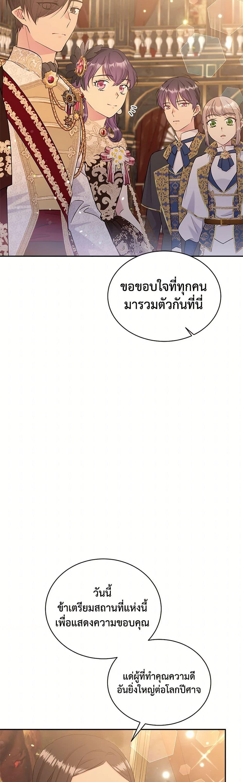 Manga-lc-com อ่านมังงะ อ่านการ์ตูน ออนไลน์ ฟรี My Goal is to Live a Long ตอนที่ 1 2 3 4 5 6 7 8 9 10 11 12 13 14 ฟรี ไม่มีโฆษณา Manga-lc - อ่าน มังงะ อ่าน การ์ตูน ออนไลน์ อ่านมังงะ ฟรี