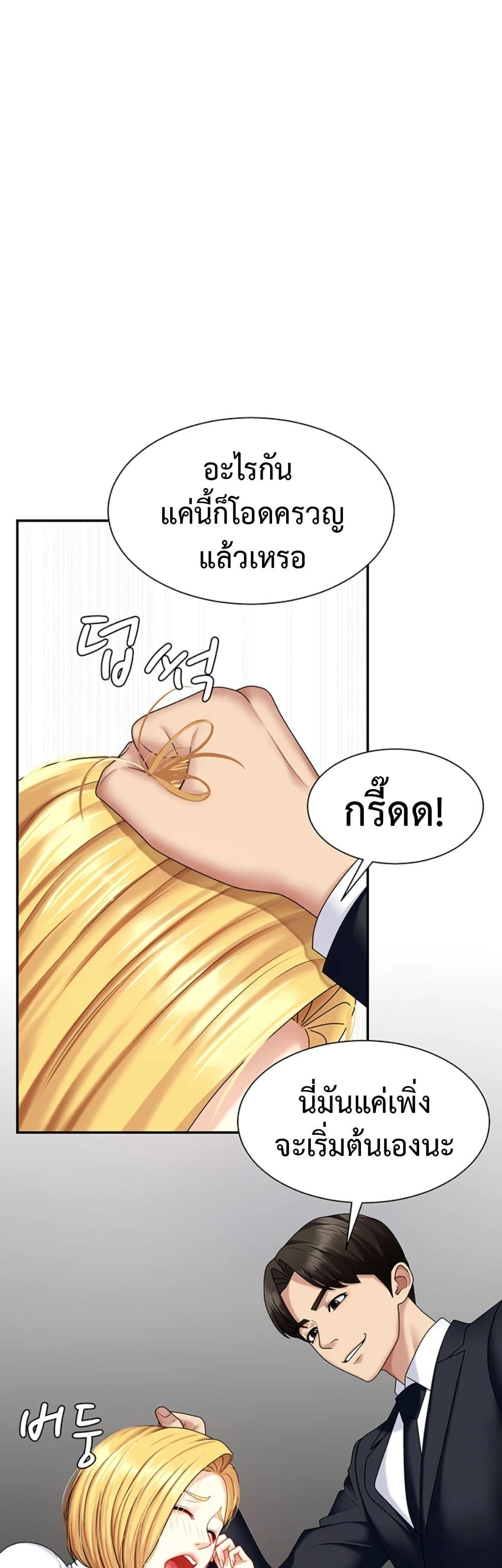 Doujin-Lc- อ่าน โดจิน มังฮวา เกาหลี ญี่ปุ่น จีน แปลไทย Repay With Your Body ตอนที่ 1 2 3 4 5 6 7 8 9 10 11 12 13 14 ฟรี ไม่มีโฆษณา อ่าน โดจิน Manhwa เกาหลี ญี่ปุ่น จีน เรามีครบ คัดมาให้เน้นๆ โดจิน 18+ รับประกันความฟินโดย  Doujin Lc