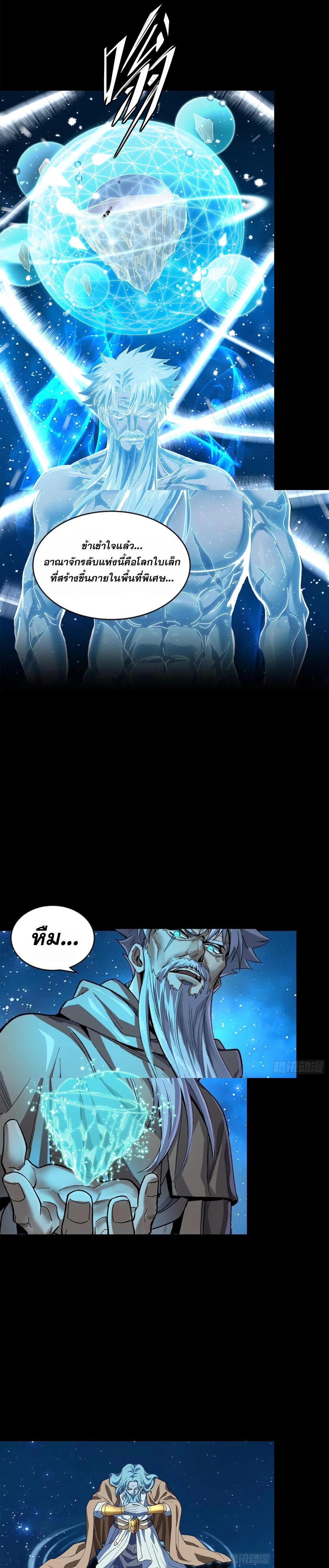 Manga-lc-com อ่านมังงะ อ่านการ์ตูน ออนไลน์ ฟรี Legend of Star General ตอนที่ 1 2 3 4 5 6 7 8 9 10 11 12 13 14 ฟรี ไม่มีโฆษณา Manga-lc - อ่าน มังงะ อ่าน การ์ตูน ออนไลน์ อ่านมังงะ ฟรี