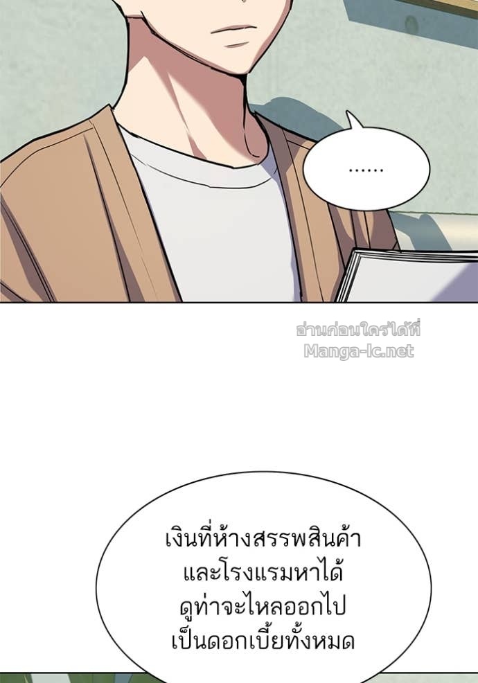 Doujin-Lc- อ่าน โดจิน มังฮวา เกาหลี ญี่ปุ่น จีน แปลไทย Reborn Rich ตอนที่ 1 2 3 4 5 6 7 8 9 10 11 12 13 14 ฟรี ไม่มีโฆษณา อ่าน โดจิน Manhwa เกาหลี ญี่ปุ่น จีน เรามีครบ คัดมาให้เน้นๆ โดจิน 18+ รับประกันความฟินโดย Doujin Lc