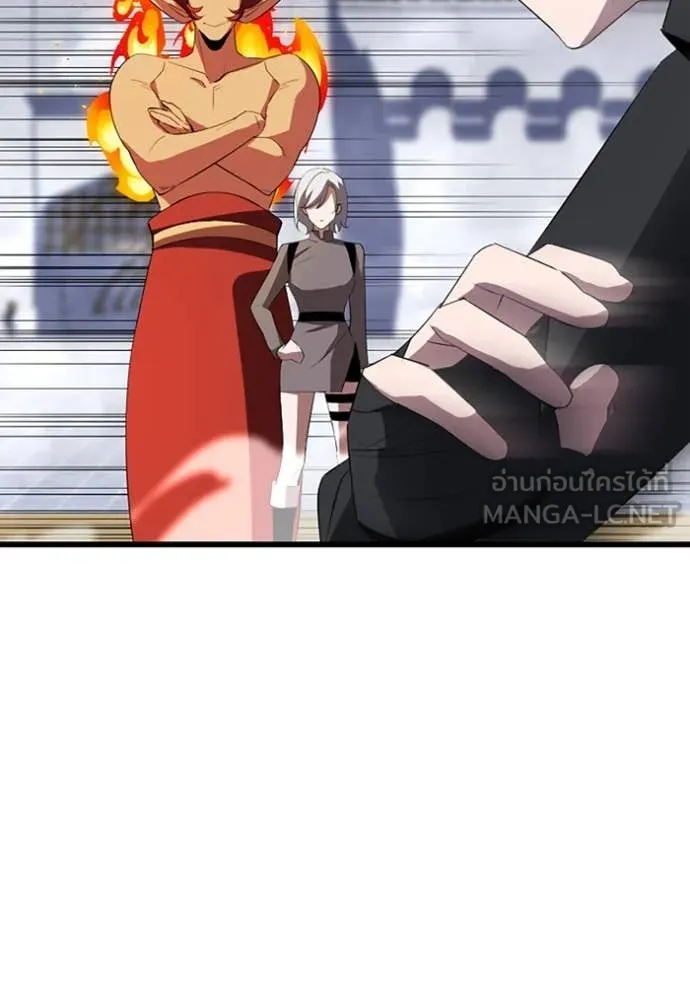 โคตรอาวุธลับ ตอนที่ 32 รูปที่ 87