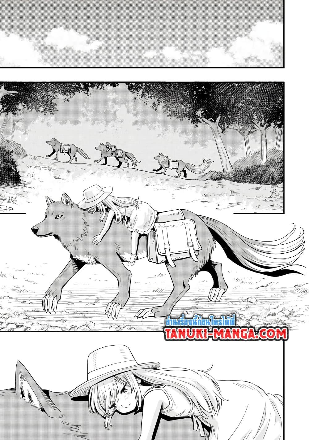 Manga-lc-com อ่านมังงะ อ่านการ์ตูน ออนไลน์ ฟรี Aru Hi, Damin wo Musabotte Itara Ichizoku kara Tsuihousarete Mori ni Suteraremashita ตอนที่ 1 2 3 4 5 6 7 8 9 10 11 12 13 14 ฟรี ไม่มีโฆษณา Manga-lc - อ่าน มังงะ อ่าน การ์ตูน ออนไลน์ อ่านมังงะ ฟรี