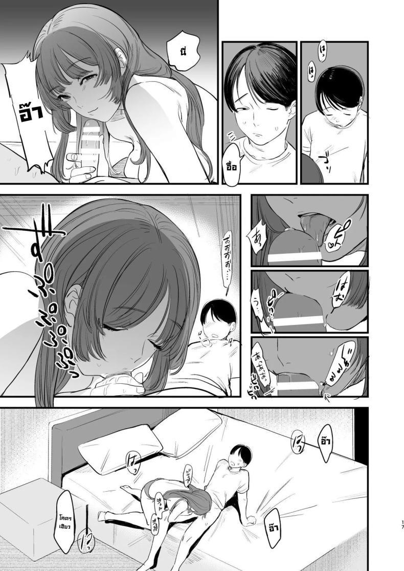 Doujin-Lc- อ่าน โดจิน มังฮวา เกาหลี ญี่ปุ่น จีน แปลไทย รสชาติอันขมขื่นของความรักที่เสียไป [Hokuro o Wasureruna. (siu)] Hatsukoi wa Nigai Seishun no Aji The Bitter Taste Of Lost Love ตอนที่ 1 2 3 4 5 6 7 8 9 10 11 12 13 14 ฟรี ไม่มีโฆษณา อ่าน โดจิน Manhwa เกาหลี ญี่ปุ่น จีน เรามีครบ คัดมาให้เน้นๆ โดจิน 18+ รับประกันความฟินโดย  Doujin Lc