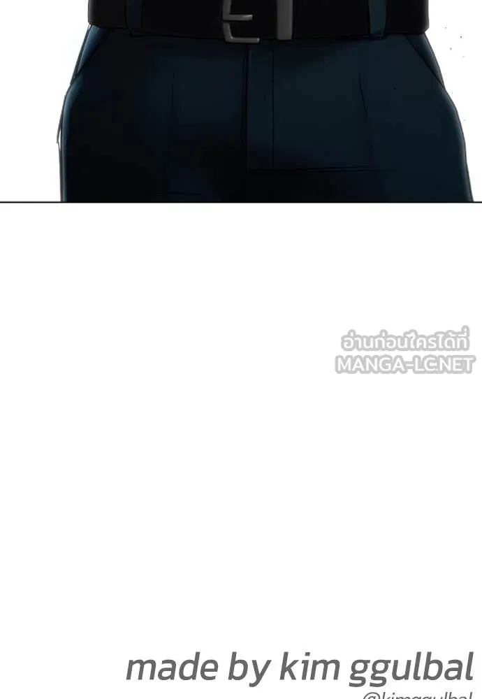 หมาหัวเน่า ตอนที่ 138 รูปที่ 185