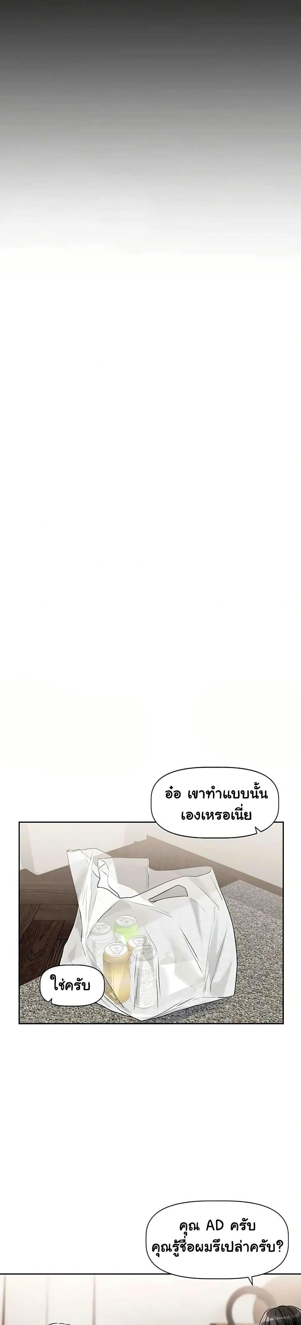 Doujin-Lc- อ่าน โดจิน มังฮวา เกาหลี ญี่ปุ่น จีน แปลไทย Love Quest ตอนที่ 1 2 3 4 5 6 7 8 9 10 11 12 13 14 ฟรี ไม่มีโฆษณา อ่าน โดจิน Manhwa เกาหลี ญี่ปุ่น จีน เรามีครบ คัดมาให้เน้นๆ โดจิน 18+ รับประกันความฟินโดย  Doujin Lc