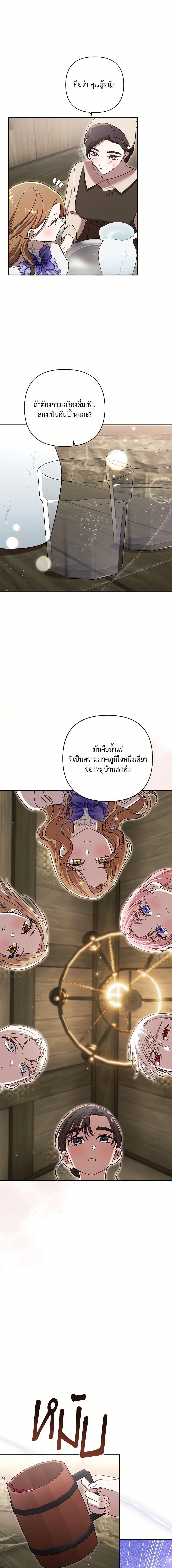 Manga-lc-com อ่านมังงะ อ่านการ์ตูน ออนไลน์ ฟรี I Failed to Divorce My Husband ตอนที่ 1 2 3 4 5 6 7 8 9 10 11 12 13 14 ฟรี ไม่มีโฆษณา Manga-lc - อ่าน มังงะ อ่าน การ์ตูน ออนไลน์ อ่านมังงะ ฟรี