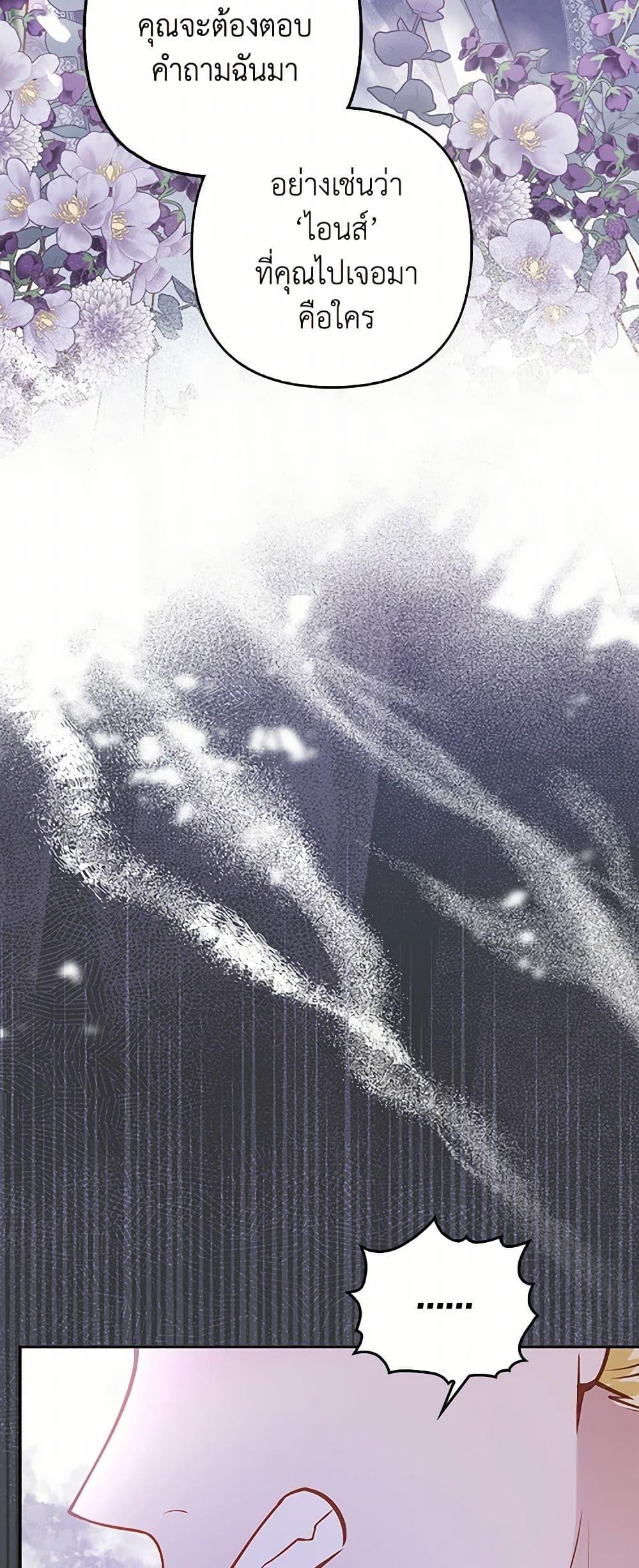 Manga-lc-com อ่านมังงะ อ่านการ์ตูน ออนไลน์ ฟรี Raising the Children of the Main Characters ตอนที่ 1 2 3 4 5 6 7 8 9 10 11 12 13 14 ฟรี ไม่มีโฆษณา Manga-lc - อ่าน มังงะ อ่าน การ์ตูน ออนไลน์ อ่านมังงะ ฟรี