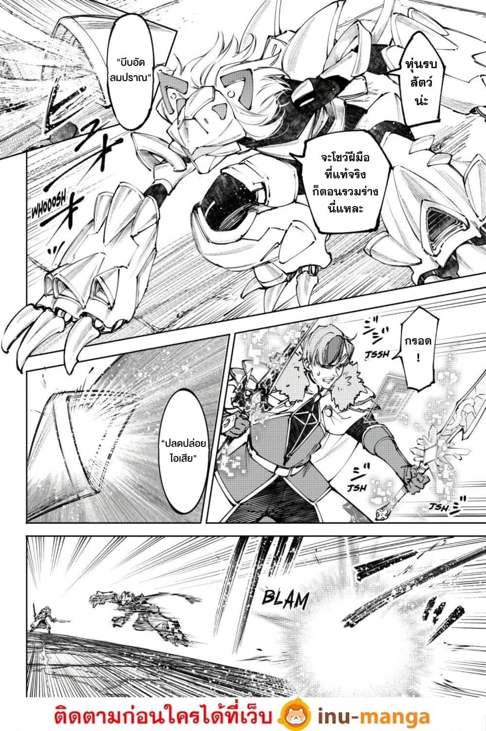 Manga-lc-com อ่านมังงะ อ่านการ์ตูน ออนไลน์ ฟรี Shangri-La Frontier ตอนที่ 1 2 3 4 5 6 7 8 9 10 11 12 13 14 ฟรี ไม่มีโฆษณา Manga-lc - อ่าน มังงะ อ่าน การ์ตูน ออนไลน์ อ่านมังงะ ฟรี