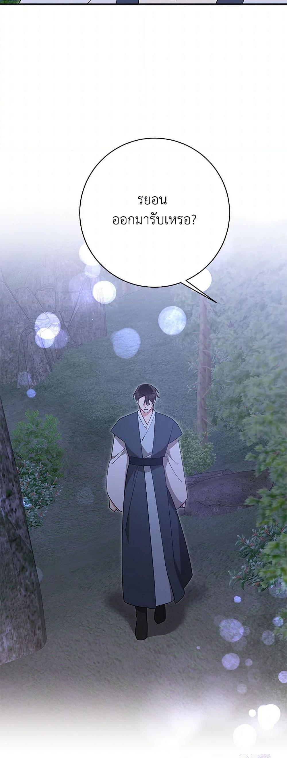 Manga-lc-com อ่านมังงะ อ่านการ์ตูน ออนไลน์ ฟรี Precious Daughter of the Greatest Martial Arts Villain ตอนที่ 1 2 3 4 5 6 7 8 9 10 11 12 13 14 ฟรี ไม่มีโฆษณา Manga-lc - อ่าน มังงะ อ่าน การ์ตูน ออนไลน์ อ่านมังงะ ฟรี