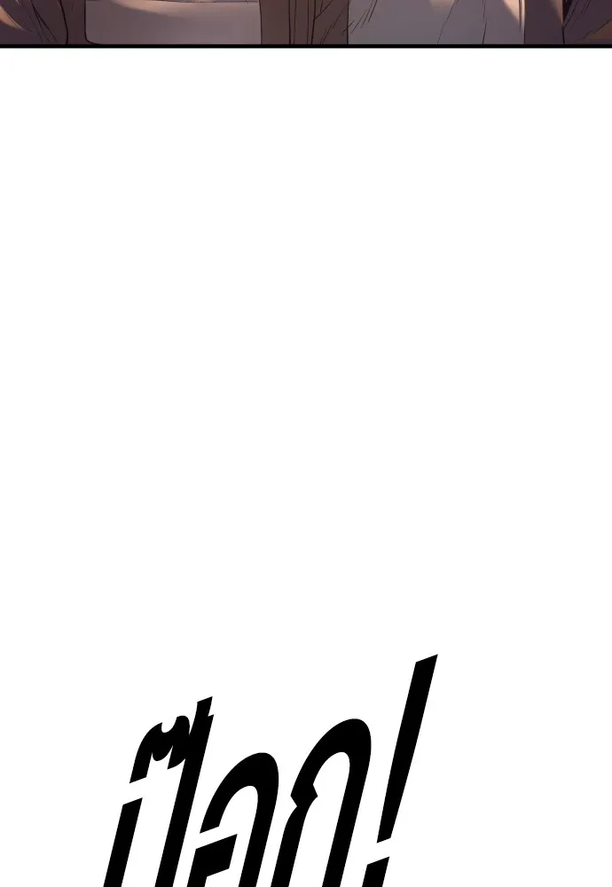 อาชญากรวัยเยาว์ ตอนที่ 63 บทสรุปของควอนเซฮุน รูปที่ 265