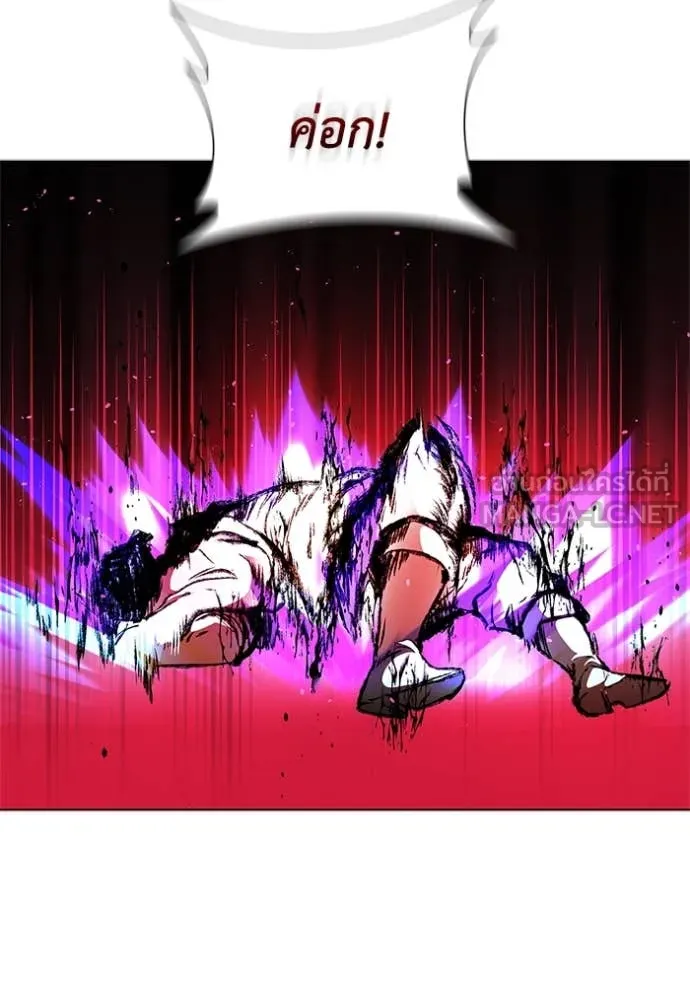 เกิดใหม่ในร่างดยุก ตอนที่ 121 รูปที่ 109