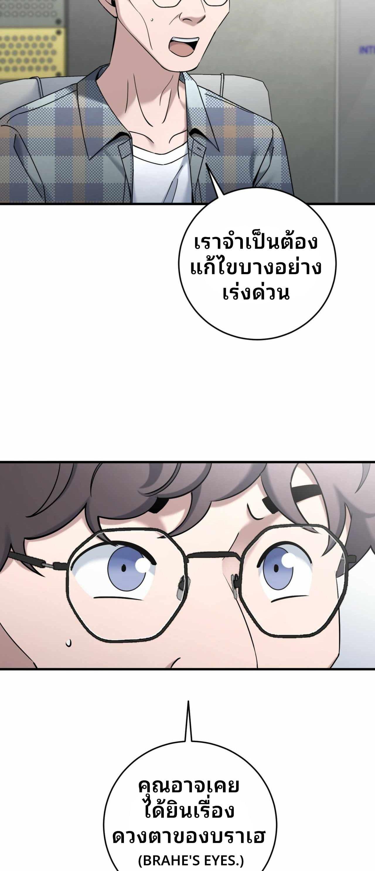 Manga-lc-com อ่านมังงะ อ่านการ์ตูน ออนไลน์ ฟรี Cheolsu Saves the World ตอนที่ 1 2 3 4 5 6 7 8 9 10 11 12 13 14 ฟรี ไม่มีโฆษณา Manga-lc - อ่าน มังงะ อ่าน การ์ตูน ออนไลน์ อ่านมังงะ ฟรี