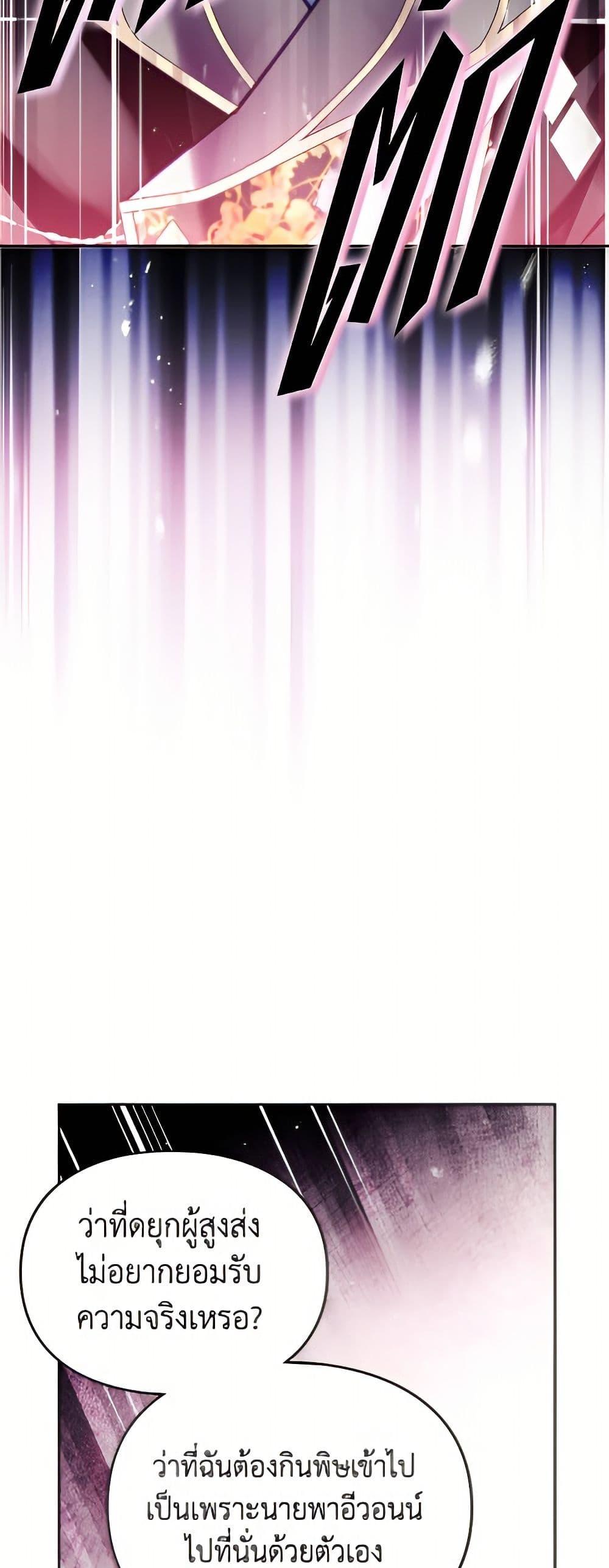 Manga-lc-com อ่านมังงะ อ่านการ์ตูน ออนไลน์ ฟรี Death Is The Only Ending For The Villainess ตอนที่ 1 2 3 4 5 6 7 8 9 10 11 12 13 14 ฟรี ไม่มีโฆษณา Manga-lc - อ่าน มังงะ อ่าน การ์ตูน ออนไลน์ อ่านมังงะ ฟรี