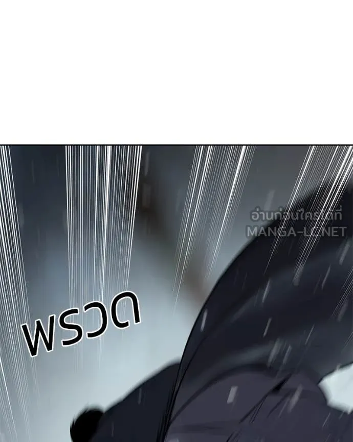 Baek XX ตอนที่ 129 รูปที่ 189
