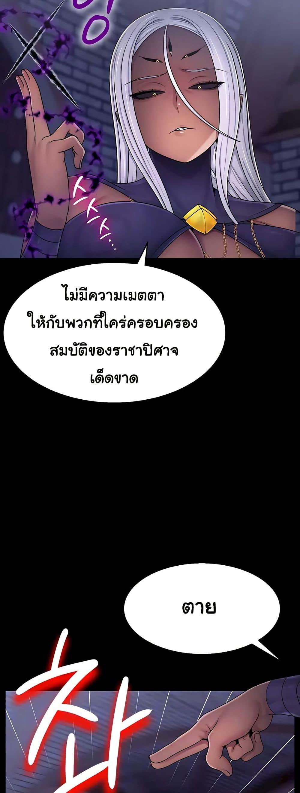 Doujin-Lc- อ่าน โดจิน มังฮวา เกาหลี ญี่ปุ่น จีน แปลไทย Ero The Princess Submits ตอนที่ 1 2 3 4 5 6 7 8 9 10 11 12 13 14 ฟรี ไม่มีโฆษณา อ่าน โดจิน Manhwa เกาหลี ญี่ปุ่น จีน เรามีครบ คัดมาให้เน้นๆ โดจิน 18+ รับประกันความฟินโดย  Doujin Lc
