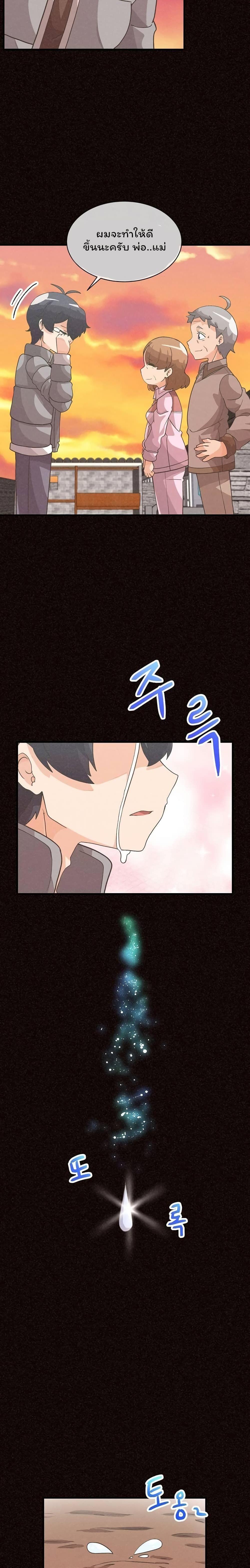 Manga-lc-com อ่านมังงะ อ่านการ์ตูน ออนไลน์ ฟรี Spirit Farmer ตอนที่ 1 2 3 4 5 6 7 8 9 10 11 12 13 14 ฟรี ไม่มีโฆษณา Manga-lc - อ่าน มังงะ อ่าน การ์ตูน ออนไลน์ อ่านมังงะ ฟรี