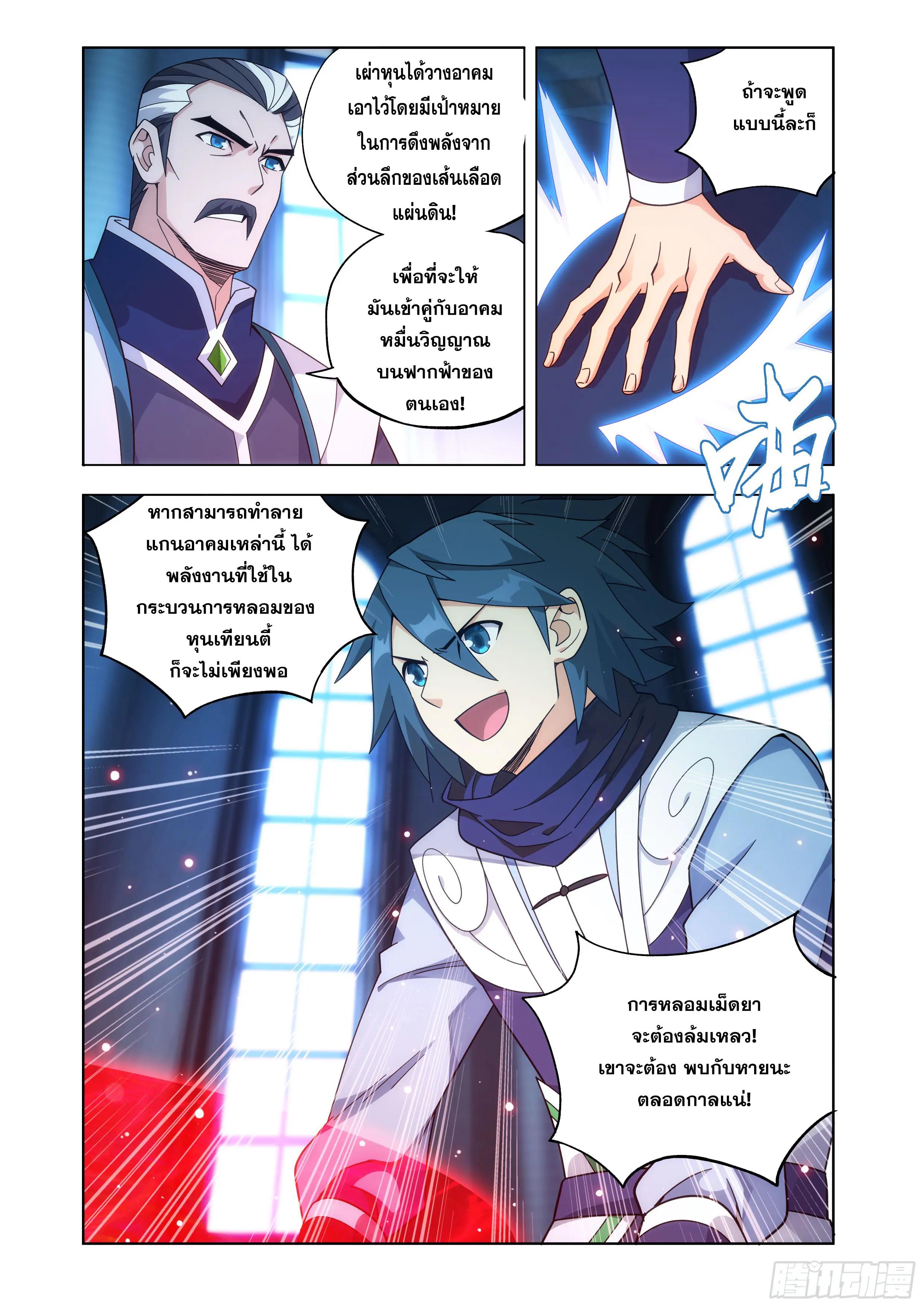 Manga-lc-com อ่านมังงะ อ่านการ์ตูน ออนไลน์ ฟรี Doupo Cangqiong ตอนที่ 1 2 3 4 5 6 7 8 9 10 11 12 13 14 ฟรี ไม่มีโฆษณา Manga-lc - อ่าน มังงะ อ่าน การ์ตูน ออนไลน์ อ่านมังงะ ฟรี