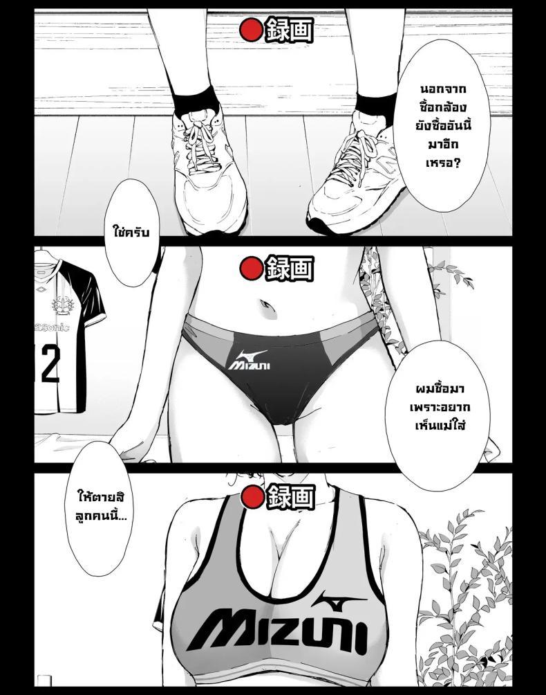 Doujin-Lc- อ่าน โดจิน มังฮวา เกาหลี ญี่ปุ่น จีน แปลไทย วันที่ผมได้มีเซ็กส์ให้สุดใจกับแม่คนโปรด [higehurai] I can have sex to my heart's content with my favorite person ตอนที่ 1 2 3 4 5 6 7 8 9 10 11 12 13 14 ฟรี ไม่มีโฆษณา อ่าน โดจิน Manhwa เกาหลี ญี่ปุ่น จีน เรามีครบ คัดมาให้เน้นๆ โดจิน 18+ รับประกันความฟินโดย  Doujin Lc