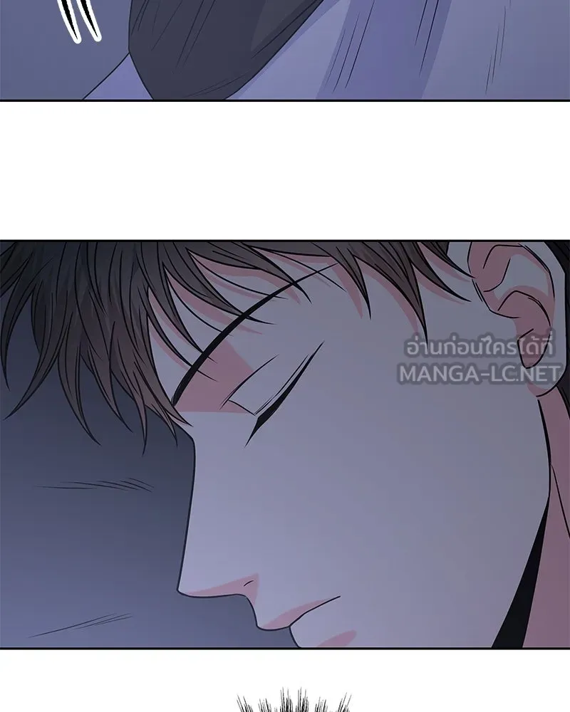 แด่ความเกลียดชัง ตอนที่ 41 รูปที่ 72