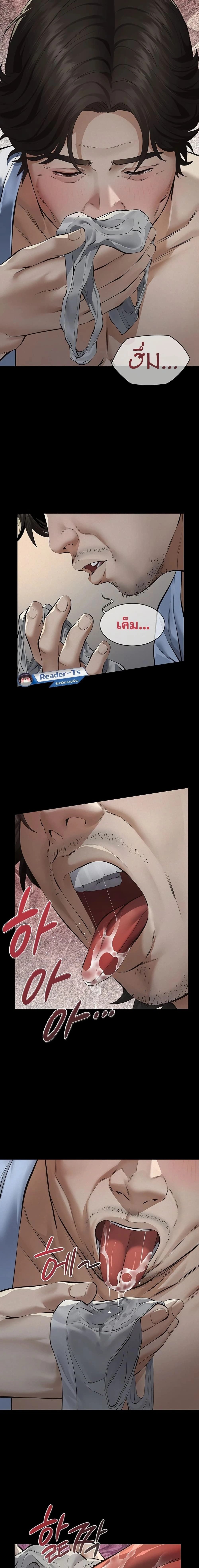 Doujin-Lc- อ่าน โดจิน มังฮวา เกาหลี ญี่ปุ่น จีน แปลไทย Papa Kacheu ความลับ 20 ปี กับลูกสาวที่ (ไม่) ใช่ลูก ตอนที่ 1 2 3 4 5 6 7 8 9 10 11 12 13 14 ฟรี ไม่มีโฆษณา อ่าน โดจิน Manhwa เกาหลี ญี่ปุ่น จีน เรามีครบ คัดมาให้เน้นๆ โดจิน 18+ รับประกันความฟินโดย  Doujin Lc