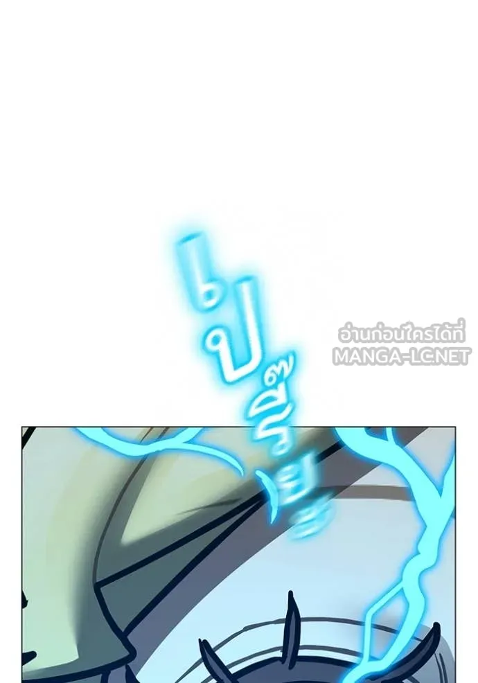 reality ตอนที่ 193 รูปที่ 60