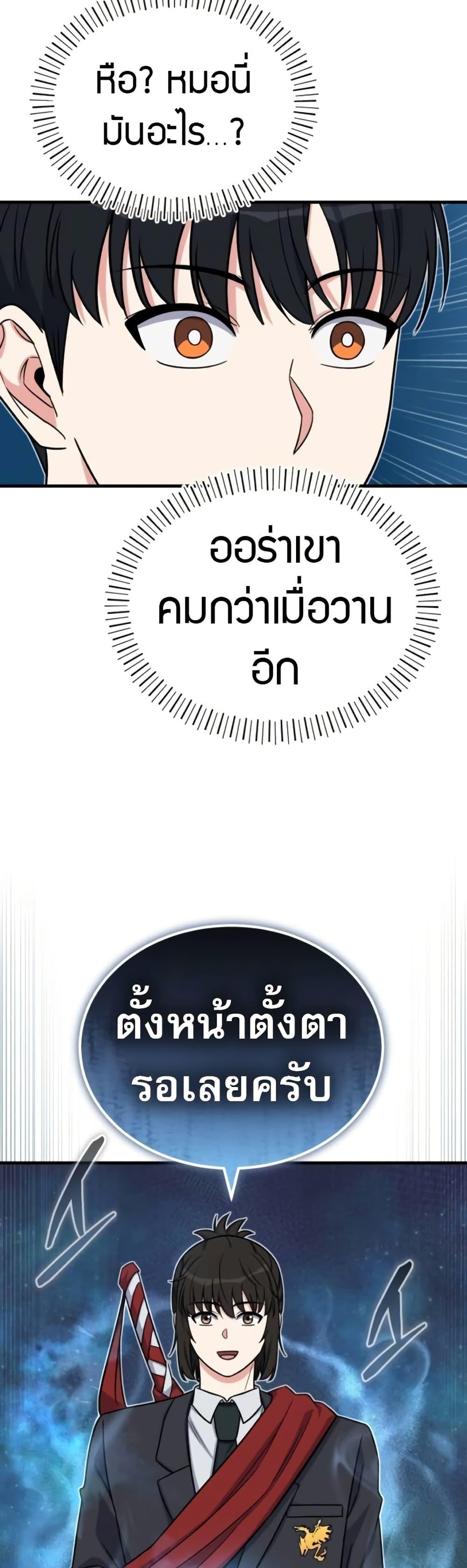 Manga-lc-com อ่านมังงะ อ่านการ์ตูน ออนไลน์ ฟรี The Support Ate it All ตอนที่ 1 2 3 4 5 6 7 8 9 10 11 12 13 14 ฟรี ไม่มีโฆษณา Manga-lc - อ่าน มังงะ อ่าน การ์ตูน ออนไลน์ อ่านมังงะ ฟรี