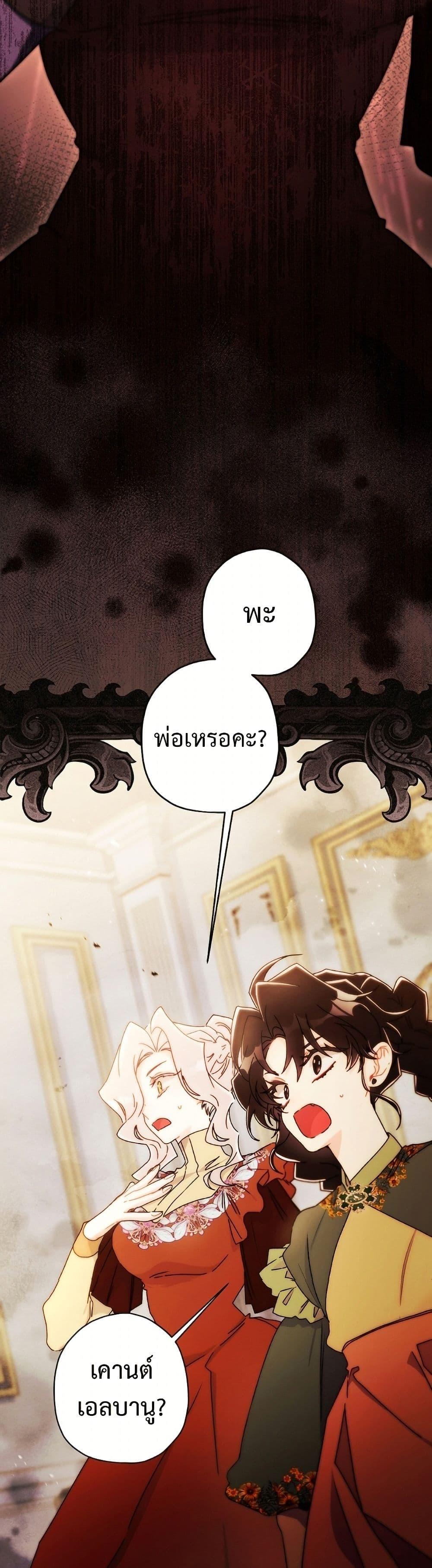 Manga-lc-com อ่านมังงะ อ่านการ์ตูน ออนไลน์ ฟรี I Became the Male Lead’s Adopted Daughter ตอนที่ 1 2 3 4 5 6 7 8 9 10 11 12 13 14 ฟรี ไม่มีโฆษณา Manga-lc - อ่าน มังงะ อ่าน การ์ตูน ออนไลน์ อ่านมังงะ ฟรี