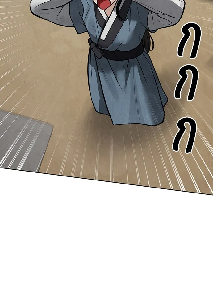 ความลับของสาวร่างทรง ตอนที่ 28 รูปที่ 163